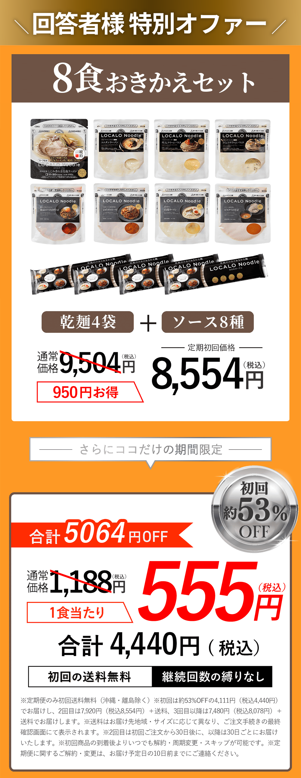 ラーメンイメージ