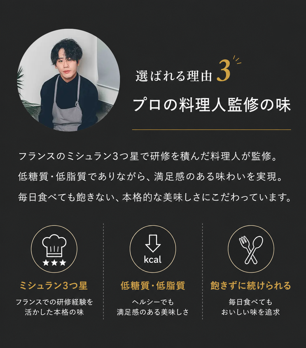 ラーメンイメージ